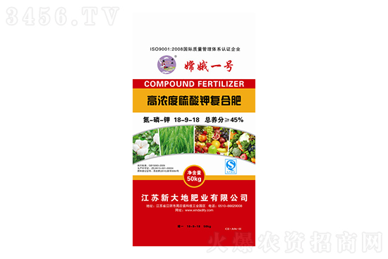 2022-1-20钾肥价格报价一览 2022-1-20钾肥价格报价一览