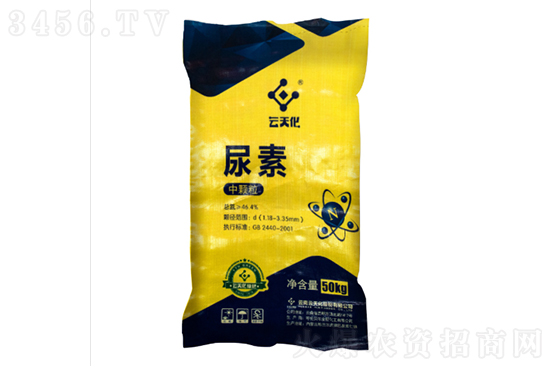 2022-8-13今日尿素价格报价一览 2022-8-13今日尿素价格报价一览
