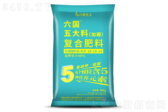 2022-9-8今日复合肥价格行情报价 2022-9-8今日复合肥价格行情报价