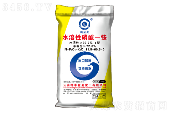 今日磷酸一铵价格报价2022年9月14日 今日磷酸一铵价格报价2022年9月14日