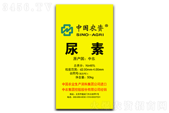今日尿素价格行情报价2022-10-10 今日尿素价格行情报价2022-10-10
