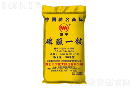 今日磷酸一铵价格报价一览2022-12-23 今日磷酸一铵价格报价一览2022-12-23