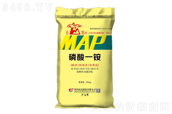 磷酸一铵价格行情报价2023年1月16日 磷酸一铵价格行情报价2023年1月16日
