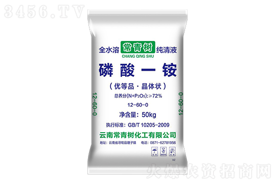 国内磷酸一铵价格报价2023-2-17 国内磷酸一铵价格报价2023-2-17