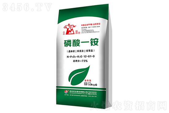 今日磷铵价格报价2023-2-28 今日磷铵价格报价2023-2-28