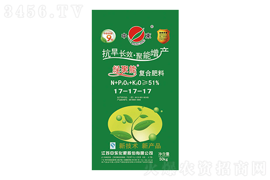 2023-3-7今日复合肥价格行情走势分析 2023-3-7今日复合肥价格行情走势分析
